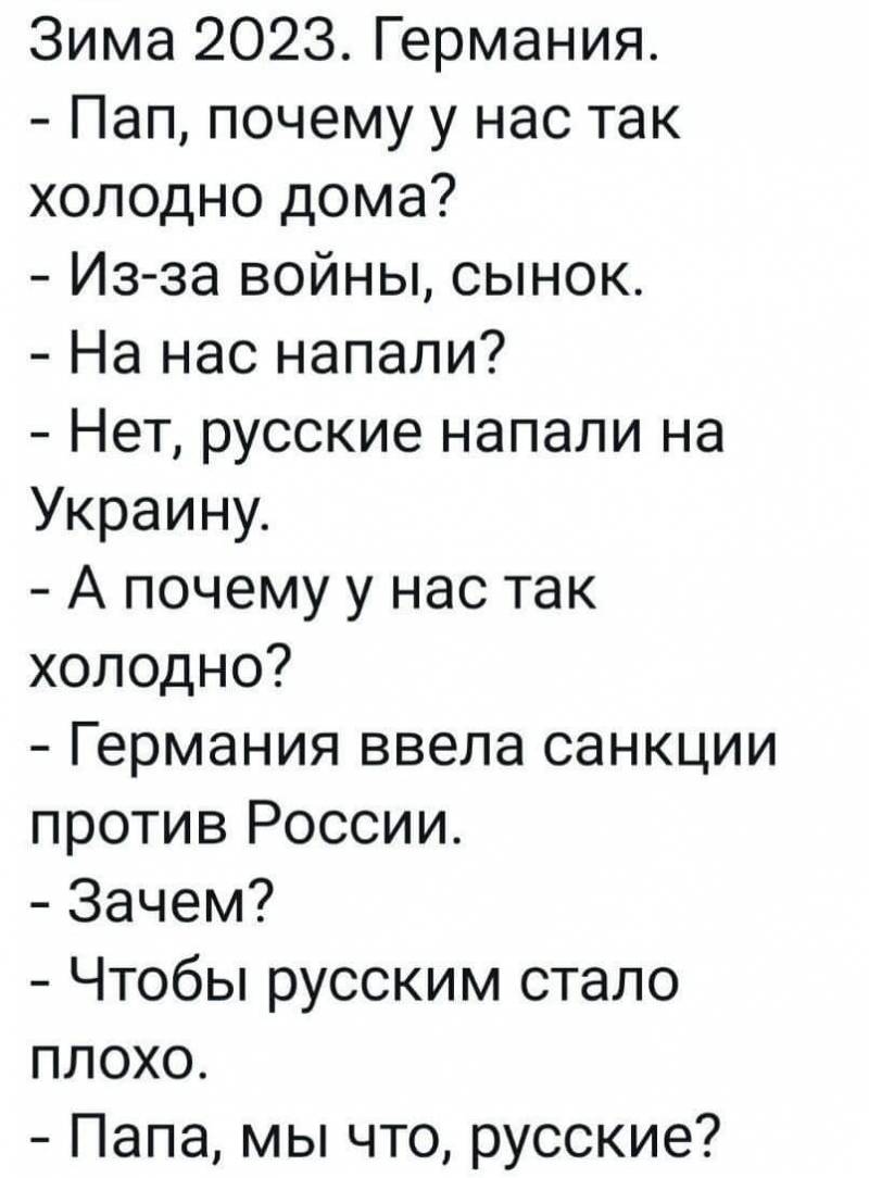 Немецкие эксперты: При неработающем газопроводе «Северный поток» граждане  Германии рискуют остаться без отопления в самый разгар зимы