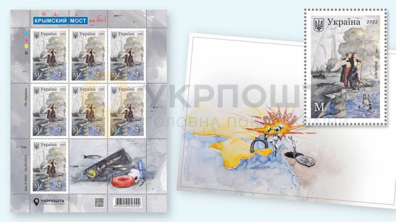 Poczta ukraińska wyda 7 mln znaczków ze zdjęciami ataku terrorystycznego na moście krymskim
