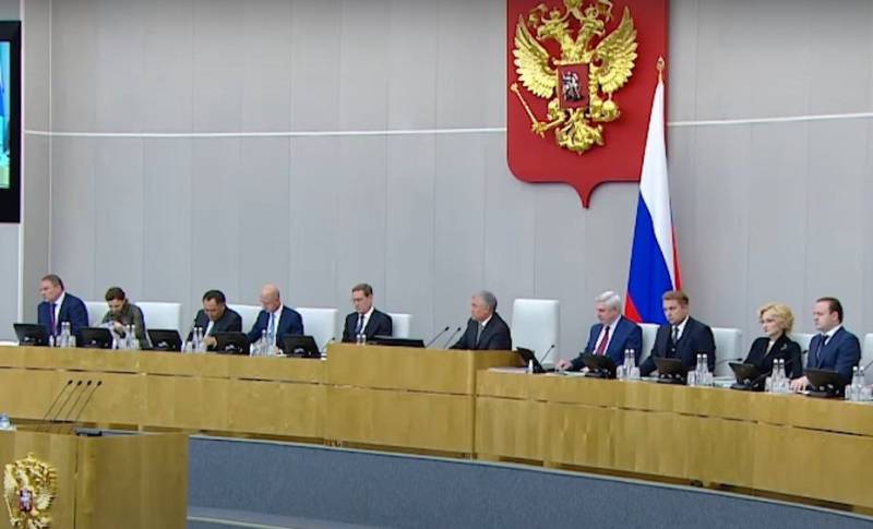 Statsduman ratificerade avtalet om anslutning av fyra nya undersåtar till Ryska federationen