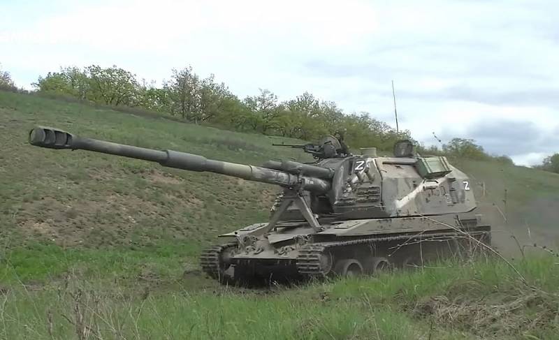 Die Arbeit der russischen Artillerie an den vorrückenden feindlichen Panzerfahrzeugen in Richtung Cherson wurde auf Video festgehalten