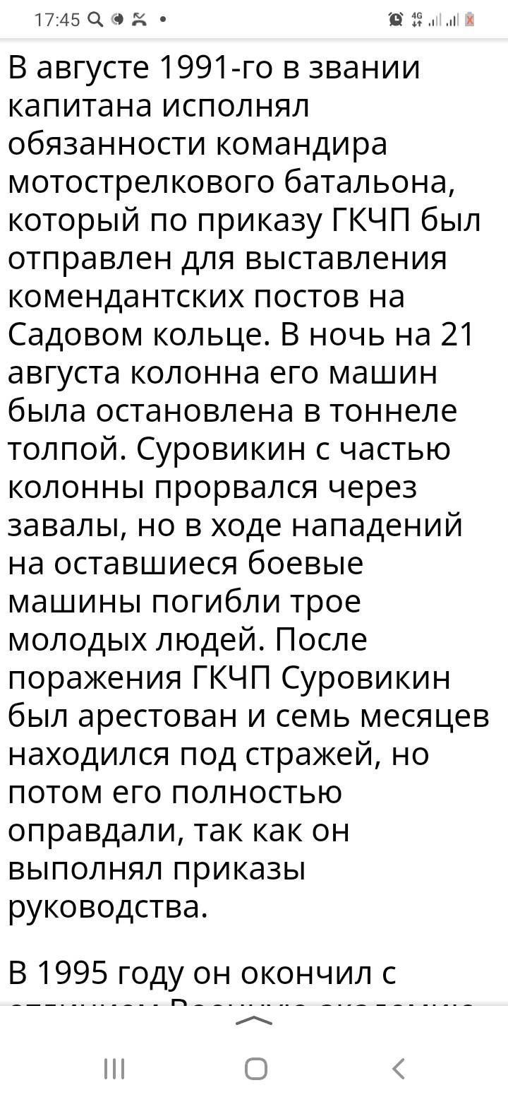 Он был рожден, чтобы служить Родине» - Пригожин высказался о новом  командующем войсками СВО Суровикине