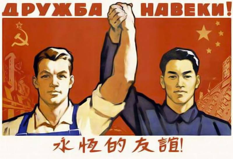 La grande campagna cinese - nell'Estremo Oriente russo