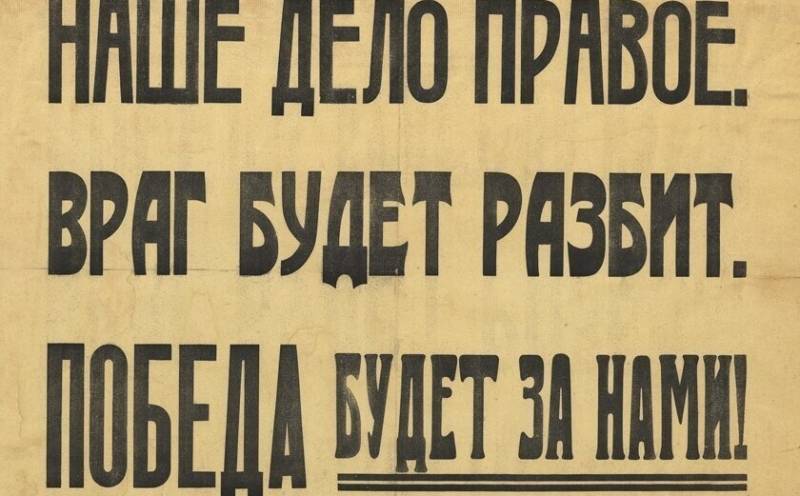 Не путайте «Оружие победы» с оружием возмездия