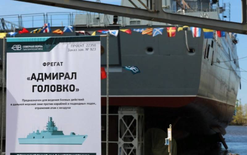 دومین ناوچه سریالی پروژه 22350 "Admiral Golovko" برای آزمایش های دریایی آماده می شود.