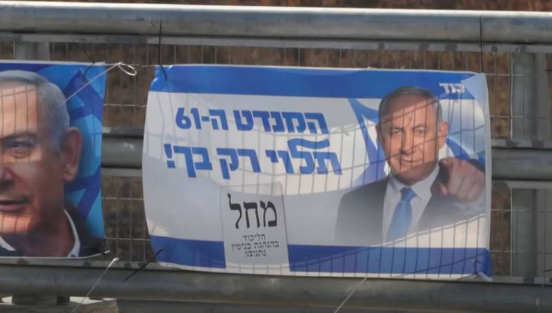 Нетањахуова странка води на ванредним парламентарним изборима у Израелу