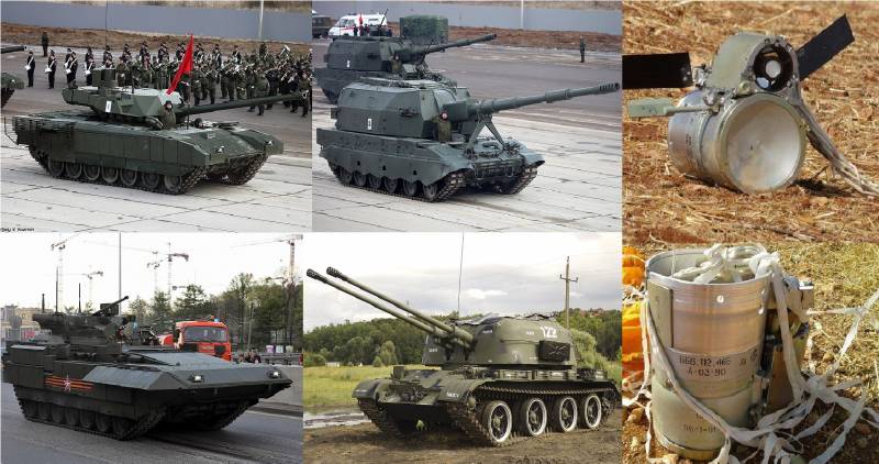 Dark horses of the SVO: ground-based weapons systems, information on the use of which in Ukraine is limited or absent