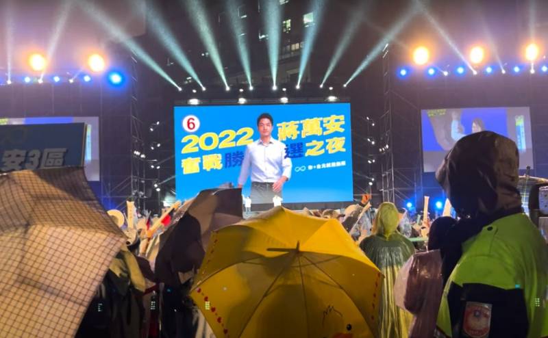 支持与中国和解的人在台湾地方选举中获胜