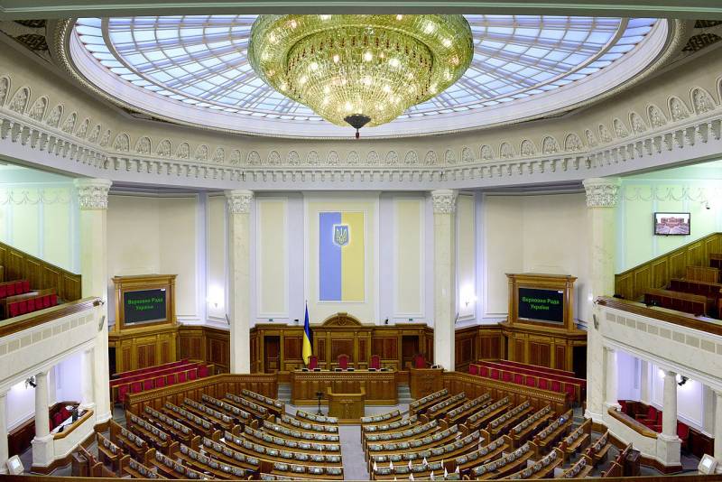 Les décisions de la Verkhovna Rada d'Ukraine après le 24 février sont illégitimes et ne lient pas les citoyens ukrainiens