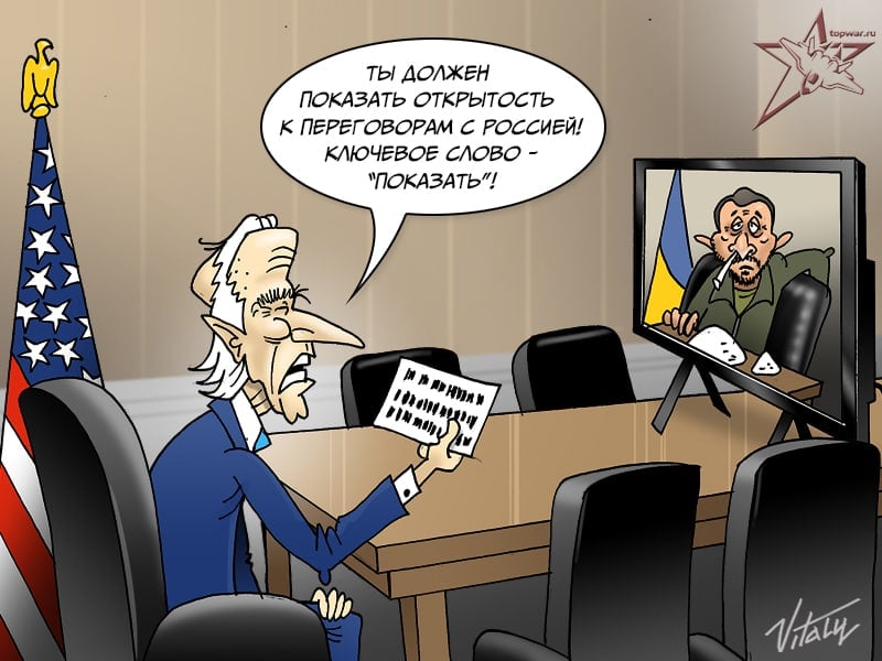 Когда на Украине откроется окно для дипломатии