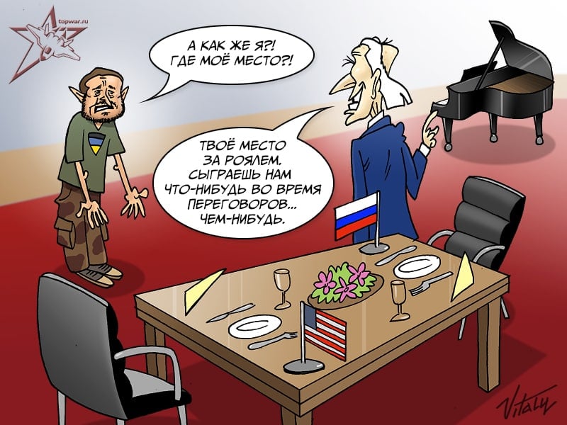 Στρατιωτική Διπλωματία: Μυστικές Διαπραγματεύσεις μεταξύ Ρωσίας και Ηνωμένων Πολιτειών