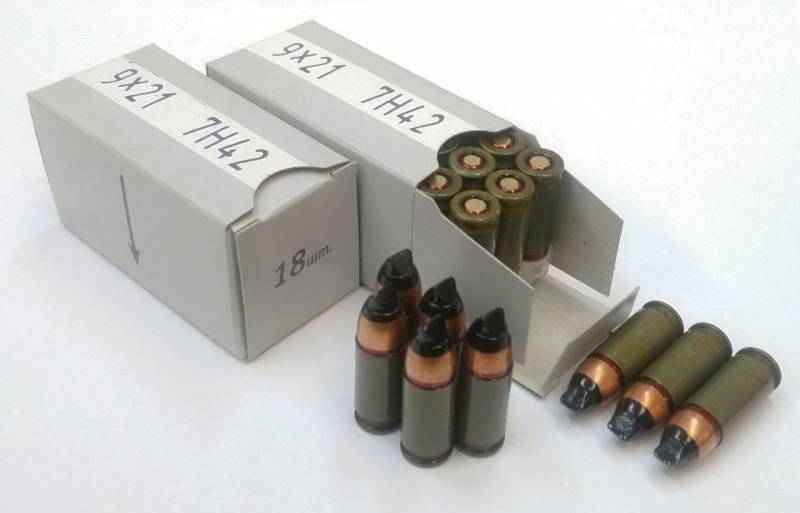 권총 6P72 "Udav"용 카트리지의 첫 번째 배치가 군대에 전달되었습니다.