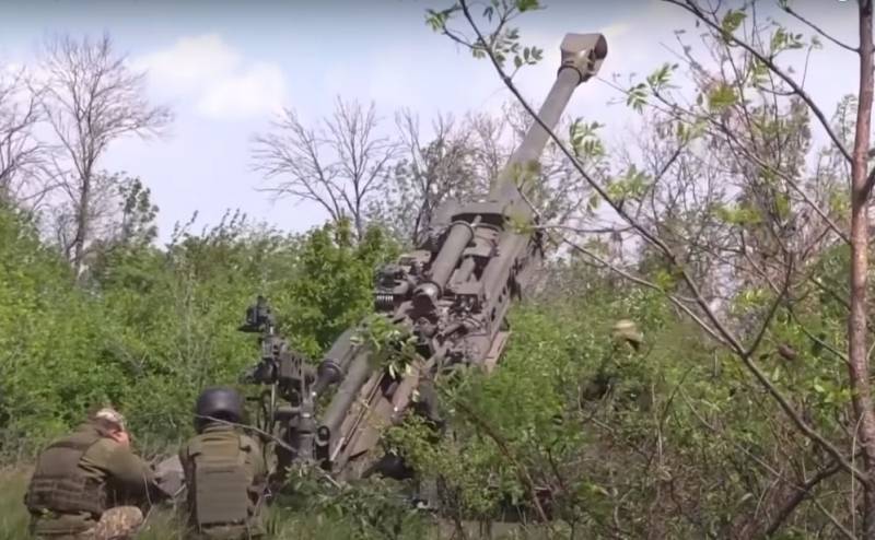 Angkatan Bersenjata Ukraina nyerang desa ing wilayah Kursk: ana korban