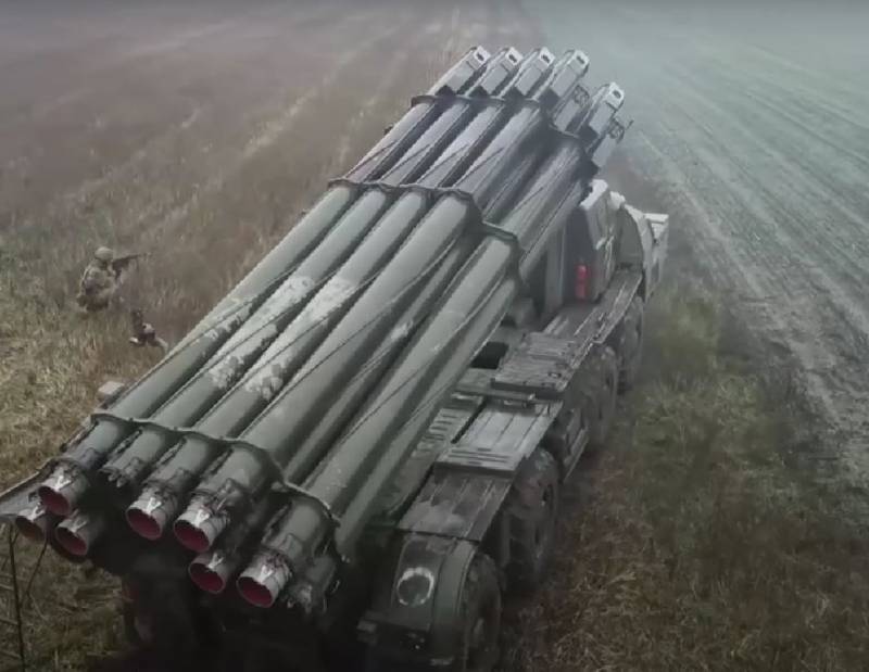 Το Υπουργείο Άμυνας της Ρωσικής Ομοσπονδίας έδειξε το έργο μάχης του MLRS "Smerch" στη ζώνη ειδικής επιχείρησης