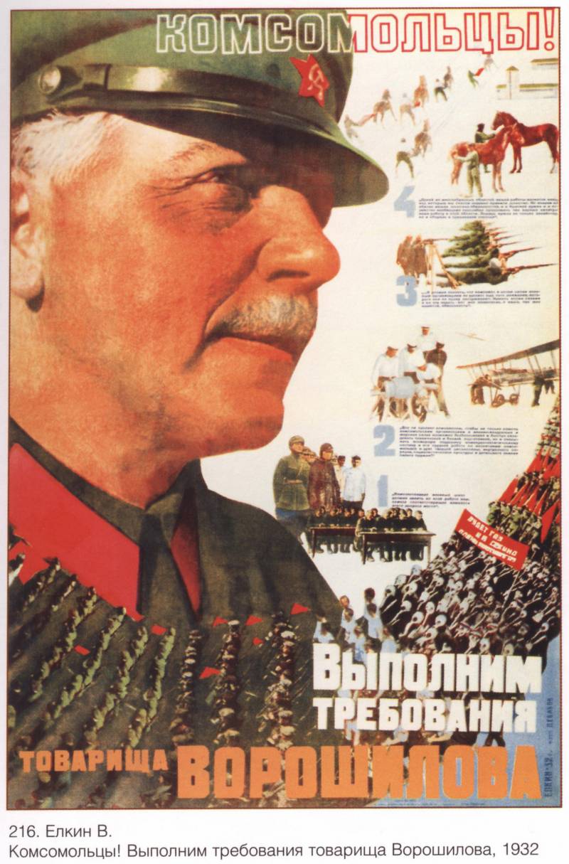 Il y a 90 ans en URSS, le titre honorifique de "tireur Vorochilovski" a été créé