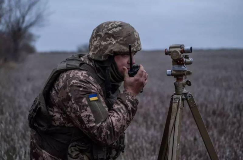 네트워크에 게시 된 우크라이나 국군 장교 손실에 대한 대략적인 데이터