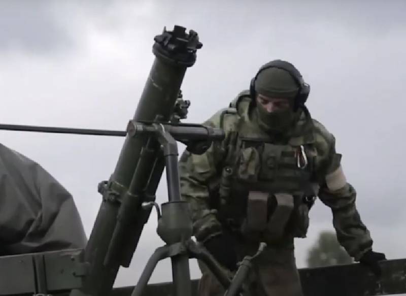 Résumé du déroulement de la NMD: les troupes russes ont dégagé le centre de Maryinka de l'ennemi et se sont intensifiées en direction de Seversky