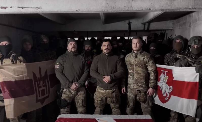 Les nationalistes biélorusses combattant aux côtés de Kyiv ont annoncé la création d'une nouvelle formation militaire "Corps des volontaires biélorusses"