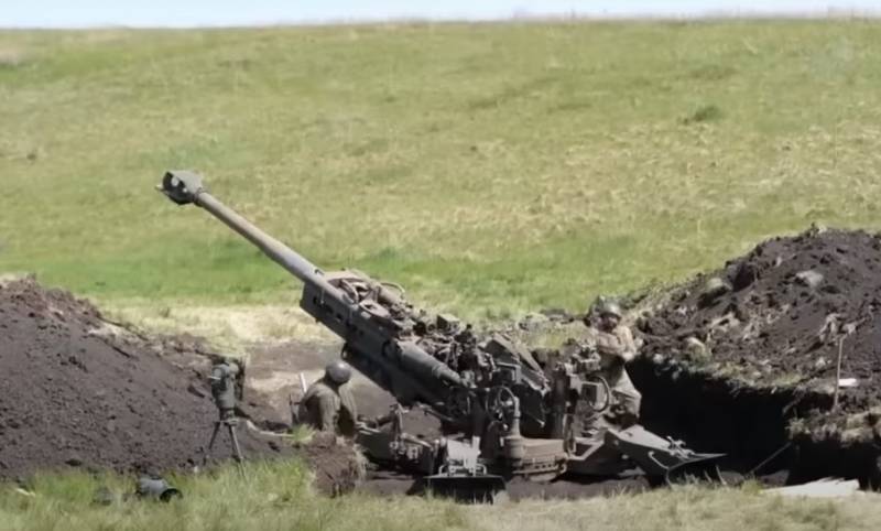 Le forze armate dell'Ucraina potrebbero usare munizioni a grappolo americane contro le forze armate della Federazione Russa