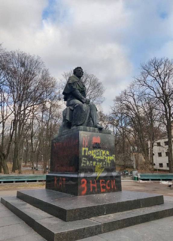 Украинские националисты додумались написать слово палач на памятнике поэту Александру Пушкину в Киеве