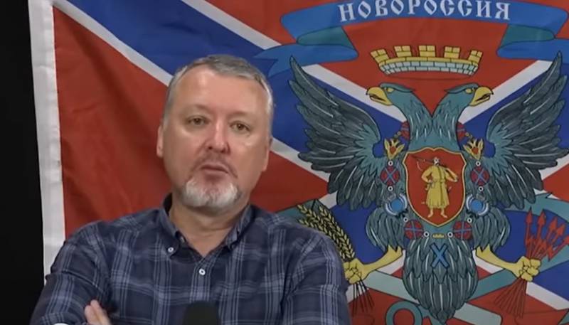Former Defense Minister of the DPR Igor Strelkov returned from the Donetsk Front to Moscow