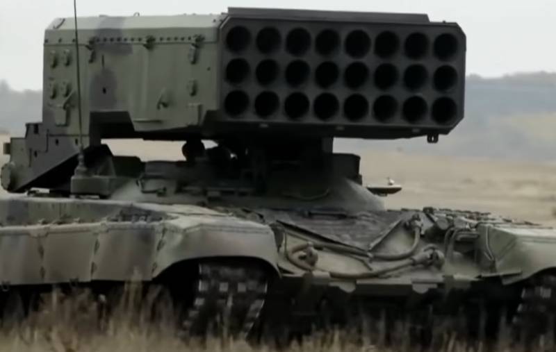 Under the blows of the TOS-1A "Solntsepyok", the Armed Forces of Ukraine lost several infantry platoons while trying to regroup on the outskirts of Artyomovsk