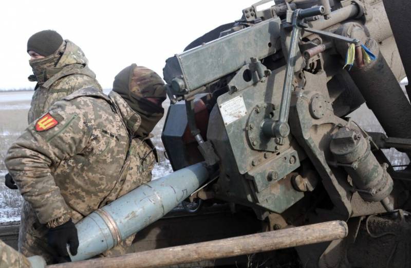 Het bevel van de Amerikaanse strijdkrachten in Zuid-Korea kondigde de verzending aan van "militaire uitrusting" naar Kiev voor het Oekraïense leger