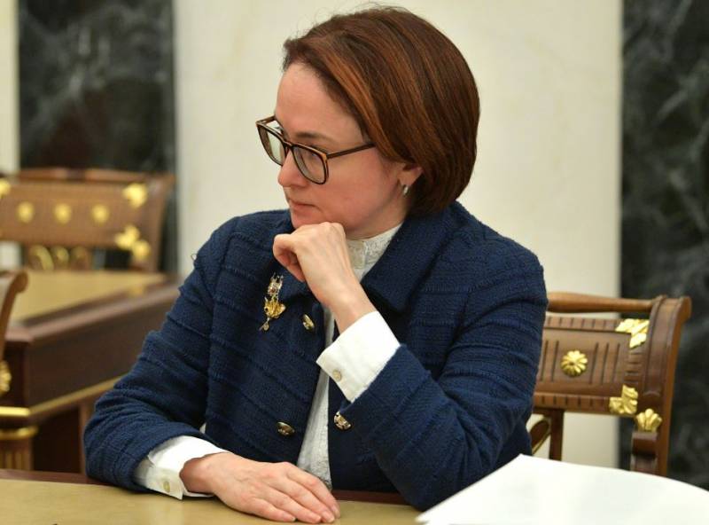 Служба безопасности Украины обвинила главу Банка России в финансировании спецоперации