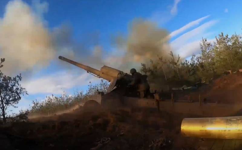 Several self-propelled howitzers of the Armed Forces of Ukraine, including foreign-made ones, were destroyed as part of counter-battery combat - Ministry of Defense