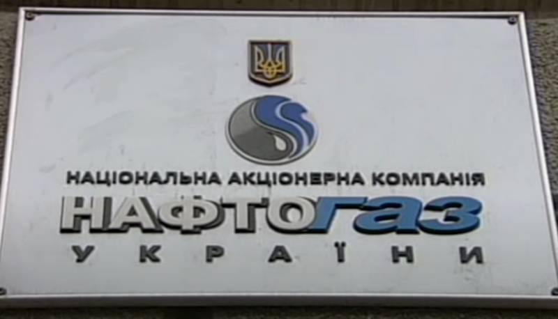 El gabinete ucraniano ha designado la Junta de Supervisión de Naftogaz: en su mayoría extranjeros