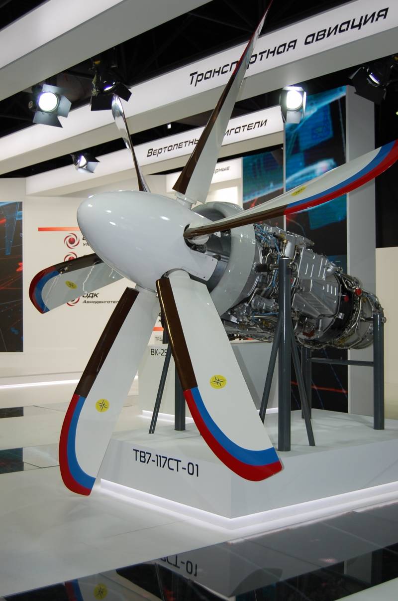 회의론자 참고 사항 - TV7-117 제품군의 항공기 엔진에 대한 전망