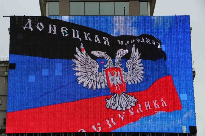 В ДНР опровергли информацию о переносе столицы