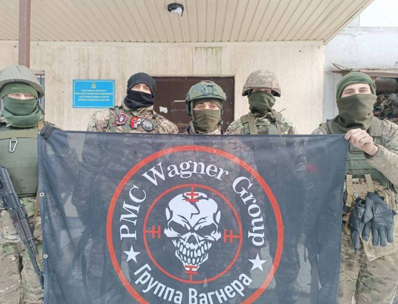 Пригожин сообщил о полном освобождении Парасковиевки силами ЧВК Вагнер