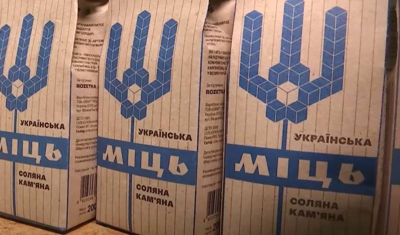 Ukrainare ritar kors på marken med salt för att "skydda sig från ryska missiler"