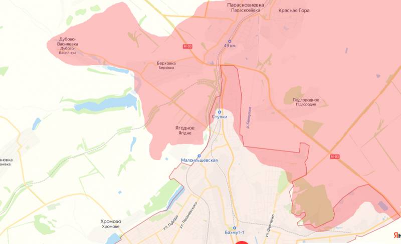 ЧВК "Вагнер" превзеха село Ягодное в околностите на Артьомовск