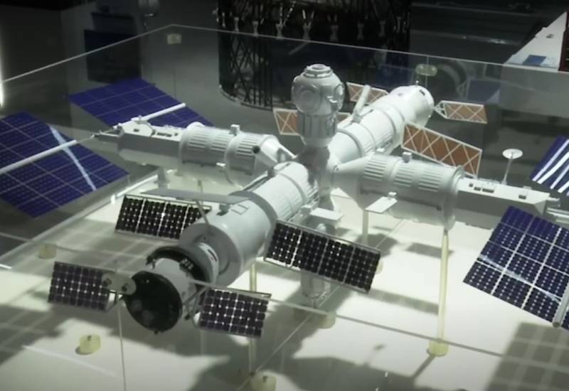Roscosmos announced a tender to create a business model for a new Russian orbital station