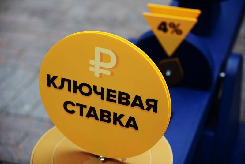 Banque de Russie: les taux ne changent pas lors de la traversée