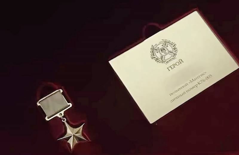 वैगनर पीएमसी के प्रतिष्ठित सेनानियों को प्लेटिनम हीरो स्टार्स से सम्मानित किया गया