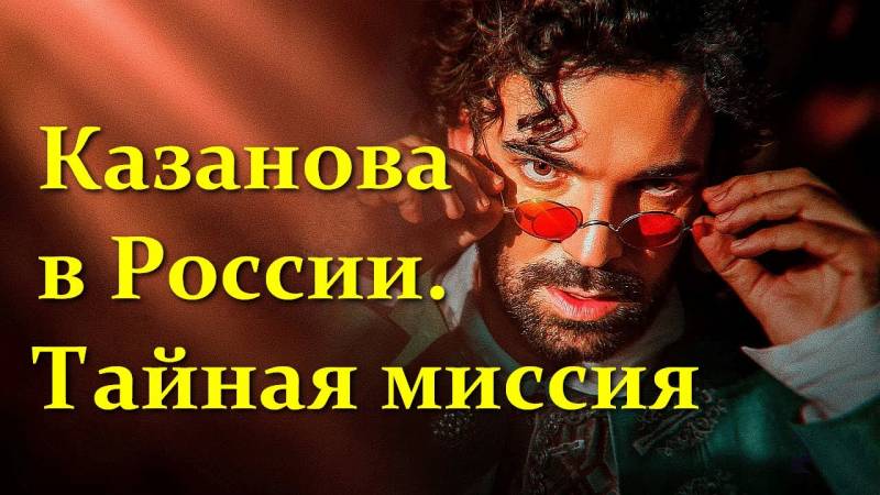 इतालवी "सिफलिस" रूसी मीडिया स्थानों में