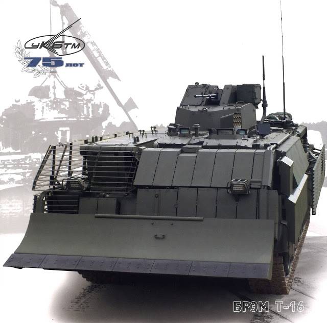 수리 및 복구 차량 T-16 "Armata": 생산 및 군대에서?
