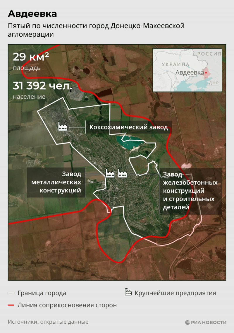 Авдеевка территории. Авдеевка на карте. Карта Авдеевки сейчас. Авдеевка последние. Авдеевка на карте Украины.
