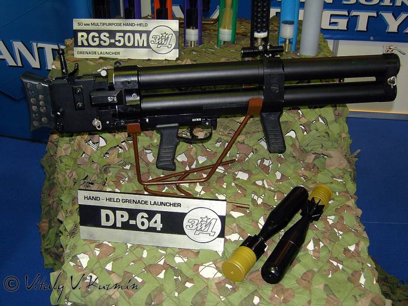 Lance-grenades anti-sabotage DP-64 "Nepryadva" sur le fond de l'opération spéciale