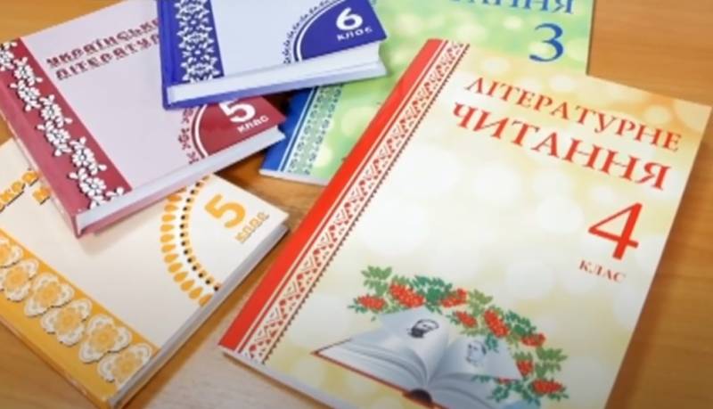 قامت وزارة التعليم في الاتحاد الروسي بتطوير كتب مدرسية باللغة الأوكرانية لطلاب المدارس من المناطق الجديدة