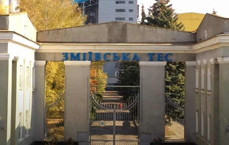 ВС РФ поразили топливное хранилище ВСУ на Змиевской ТЭС в Харьковской области
