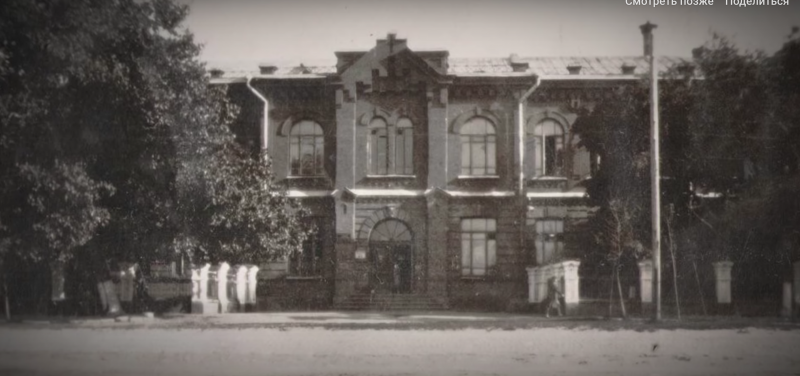 1942: "המקרה של המכון הרפואי סטברופול"
