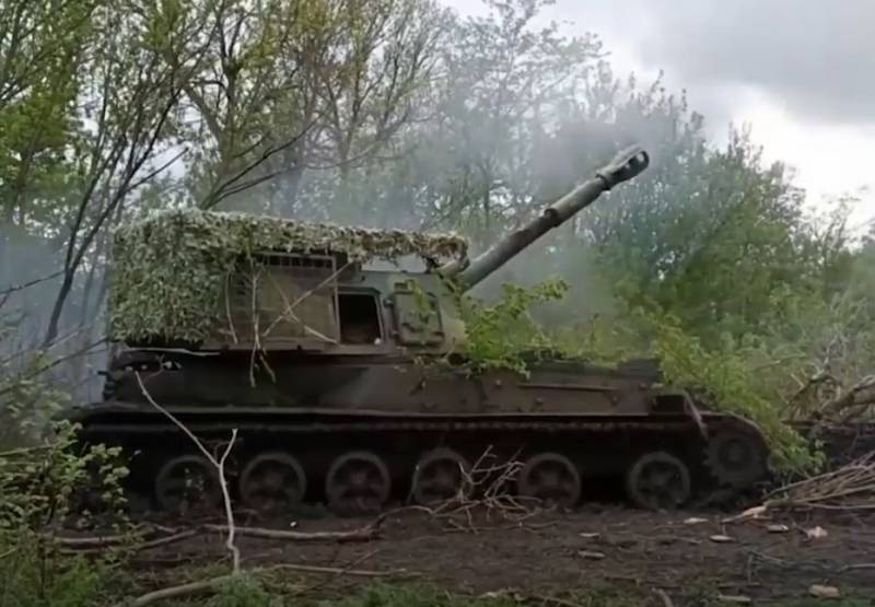 Противник поставленных целей не добился: Минобороны сообщает об отбитых атаках ВСУ на Южно-Донецком направлении
