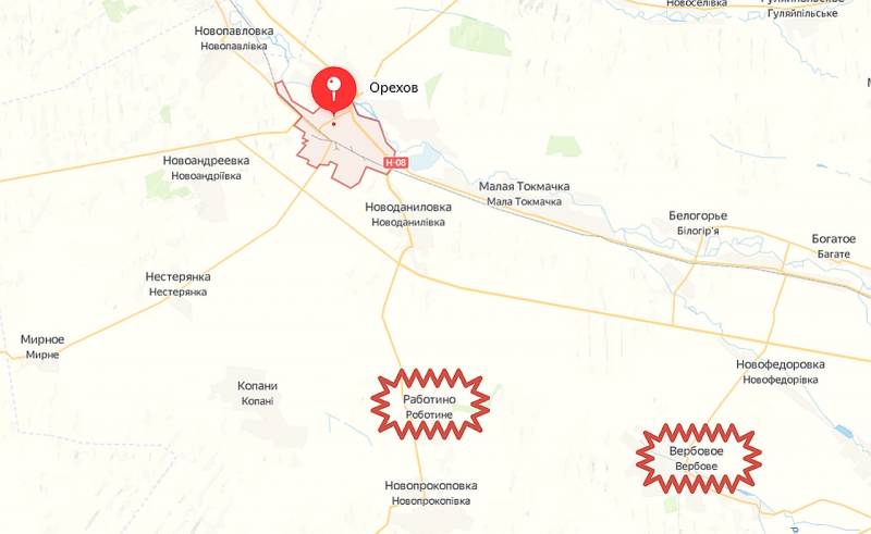 Новости работино сегодня карта. Работино Запорожская область на карте. Запорожье Работино на карте. Работино Украина. Контрнаступление ВСУ карта.