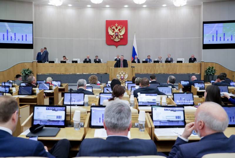 A Duma Estatal denunciou o acordo com a Ucrânia sobre o uso conjunto do Mar de Azov e do Estreito de Kerch