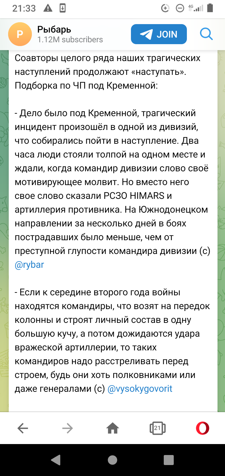 Врио главы Запорожской области рассказал о контрнаступлении ВСУ: «Танки  Leopard садились в нашем черноземе»