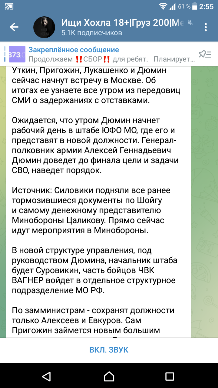 Власти Польши и Литвы заявляют об усилении охраны границ «из-за перехода в  Белоруссию Пригожина и ЧВК «Вагнер»