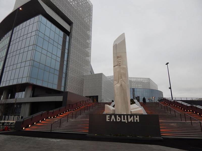 Министерство юстиции РФ приступило к проверке «Ельцин-центра» на деятельность иностранного агента